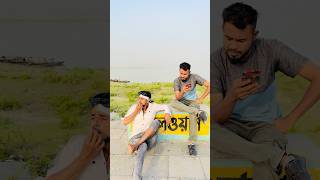 Power oF গা*জা🌿( পার্ট টু ) #youtubeshorts #foryou #crazy #funny #reels #shorts #viralvideo