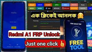 Redmi A1 FRP Unlock | Free One-Click Tool | BMV Pro Tool screenshot 2