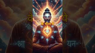 “Rishi Bharadwaj &amp; The Divine Fire of Consciousness | The Secret of Agni” #bharadwajrishi #shorts