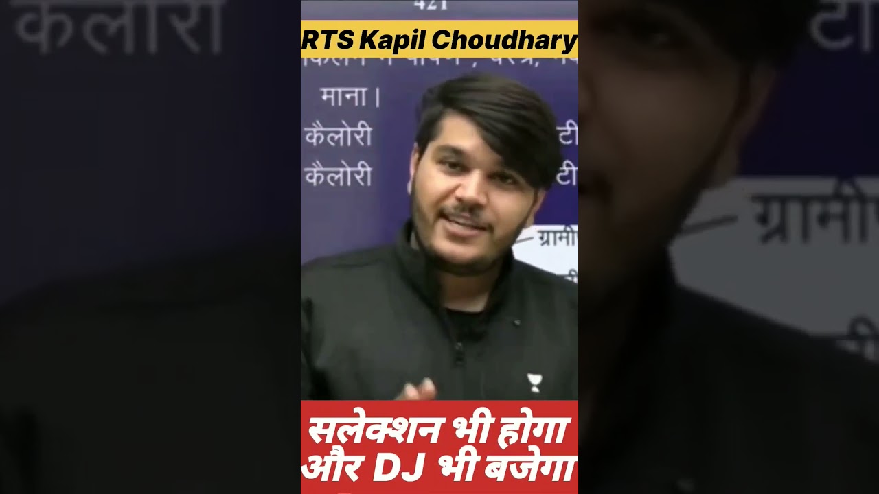 Kapil choudhary sir motivation 👌👍