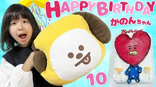 かのん様✶⋆確認専用ページ バースデーガーランド（ネーム含む） Kanon opens her 10th birthday present 💛 - YouTube