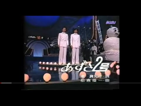 狩人　あずさ2号　昭和　平成　歌　懐かしい　歌謡曲