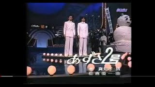 狩人　あずさ2号　昭和　平成　歌　懐かしい　歌謡曲