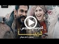 الاعلان لمسلسل المؤسس عثمان حلقه 165 الاعلان لمسلسل المؤسس عثمان حلقه 165