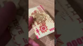 Kazakhstan 1000 Tenge 80Th Anniversary Victory In The Great Patriotic War Banknote