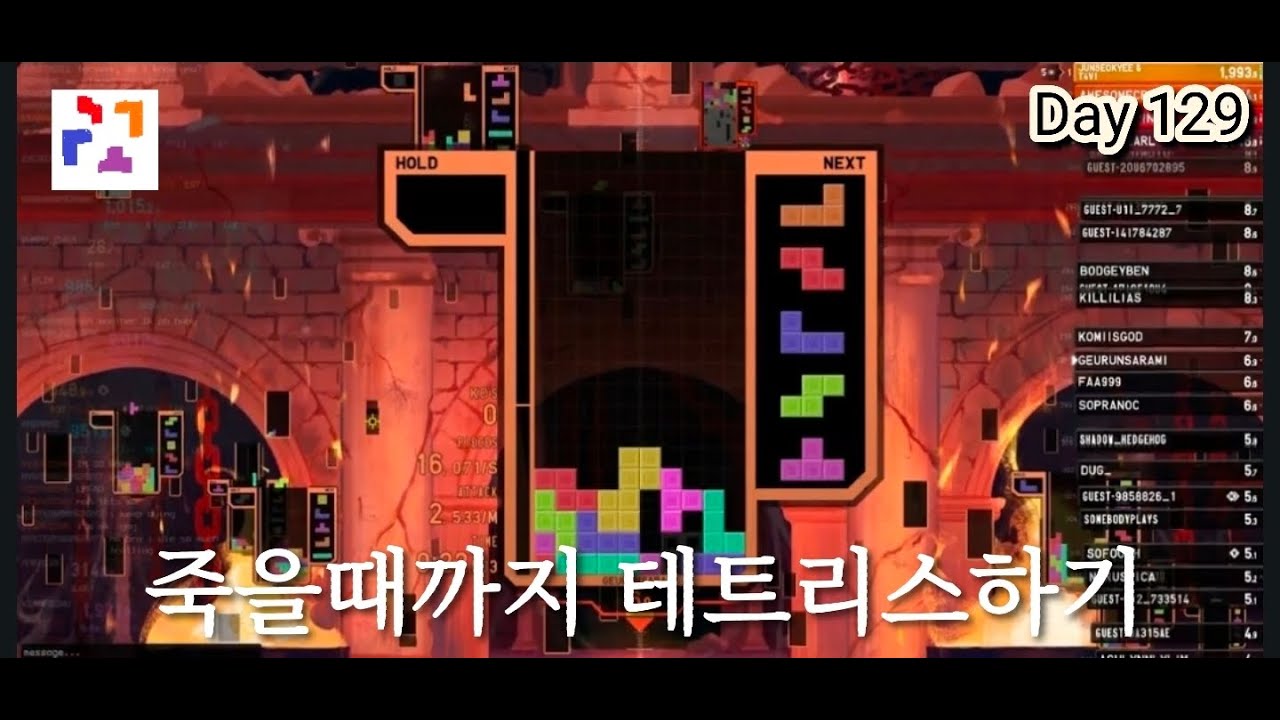 테트리스 129일차
