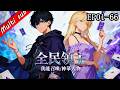 S1完結 全民領主 我能召喚神話人物 EP01 66 新手領主開局召喚諸葛亮 萬物增幅系統覺醒 別人還在發展城池 只有我集齊歷史神將 直接登頂文明之巔 男频 系统流 玄幻動漫
