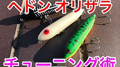 株式会社コアマン Coreman Japanese High Performance Fishing Lures Youtube