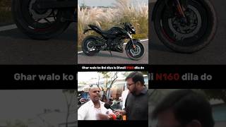 kon kon is diwali me n160 le rha hai? #shorts #viral #viralshorts #pulsarn160 #pulsar #n160