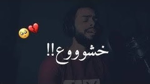 تلاوة هادئة تريح الاعصاب 😴💙 | القارئ شريف مصطفى