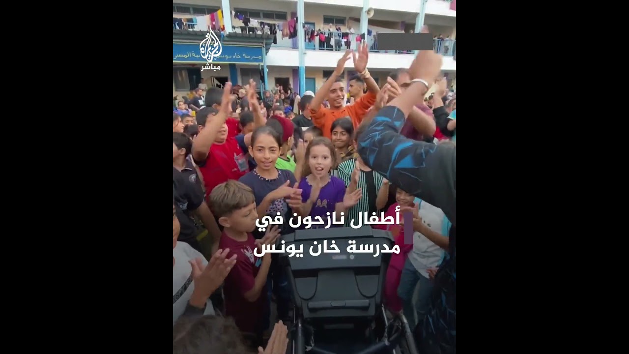 "عهد الله ما نرحل".. أطفال غزة النازحون يواجهون آلة الموت الإسرائيلية بالغناء