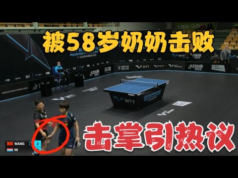 乒乓網紅扮豬吃老虎，怎料遇上奧運冠軍李曉霞，球拍都被打成兩半