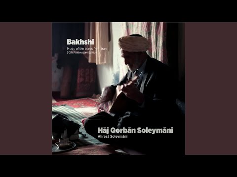 ناوی نسخه 30 ساله