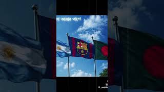 #বিশ্বকাপ২০২৬ #foryou #subscribe #sorts #drivingfails #youtubeshorts #tiktok_vairal_dj #viralvideo