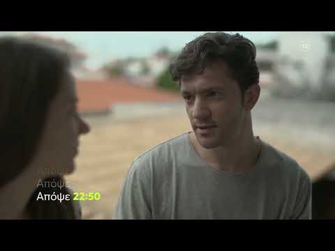 Μαύρο Ρόδο |  Τρίτη 4/4, 22:50 (trailer)