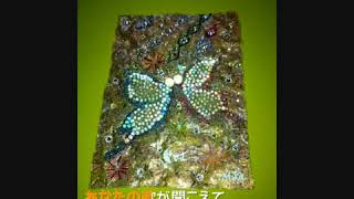 Anata ga nemureruyohni [Japanese subtitle version]