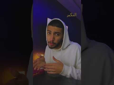 لغة الجسد الابهام