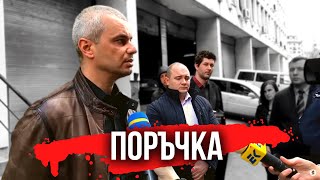 Политическата репресия над Костадин Костадинов от Възраждане