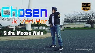 CHOSEN IK VARI FER | SIDHU MOOSE WALA | Byg Bird | Sunny Malton | Latest Punjabi Song 2019