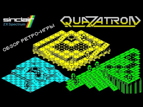 Quazatron – обзор ретро-игры для ZX Spectrum