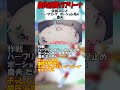 #11【TABS】農民派閥でアリーナをクリアしたい!【ゆっくり実況】
