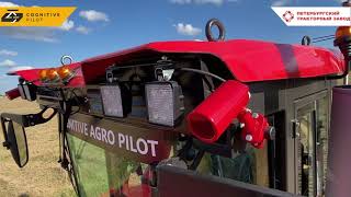 Cognitive Self Driving Tractor