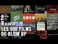 Les 500 films de blow up  blow up  arte