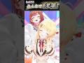 【みんなで575】「太陽」で575を作ってみた☀️ #ReGLOSS #Vtuber #shorts