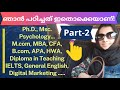 My Educational Journey/ഞാൻ എന്തെല്ലാം പഠിച്ചു / My Life Story /ഇതാണ് നിങ്ങൾ ചോദിച്ച ആ വീഡിയോ- Part 2