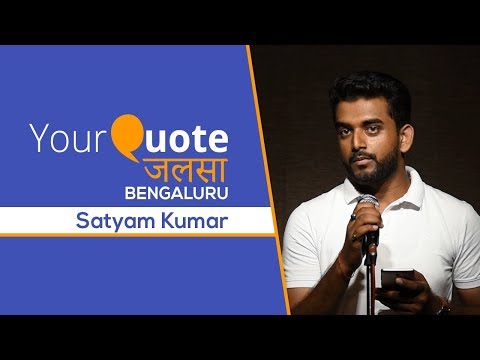 'Tujh Bin' by Satyam Kumar | Hindi Poetry | YQ - Jalsa 11 (Bengaluru)