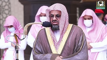 تلاوة  فضيلة الشيخ أ.د.#سعود_الشريم  من صلاة الجمعة 13 جمادى الأولى 1443هـ.