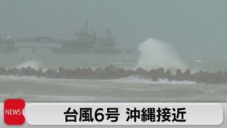 台風6号が沖縄に接近（2021年7月21日）