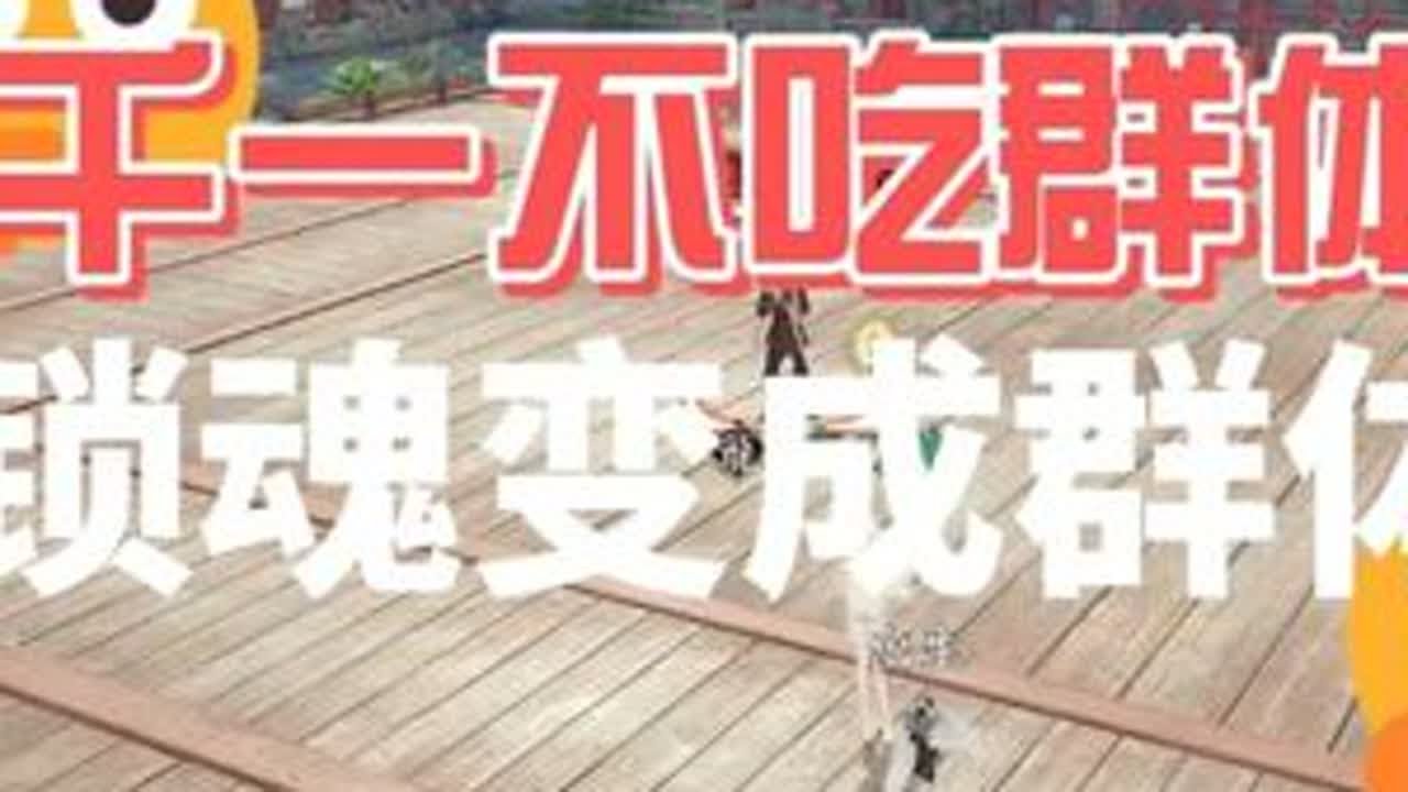 辟谣视频 最近游戏内的标签说明有点不清晰，希望策划努力吧