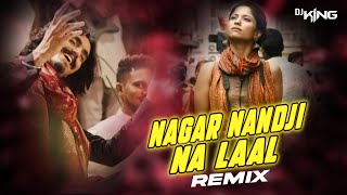 Nagar Nandji Na Laal | Remix | Dj king | Aditya Gadhvi | Ft. Kinjal Rajpriya