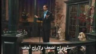 Law Kent Fe Atoun - Salah Meshamel