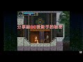 一些經典的秘密【惡魔城x月下の夜想曲】
