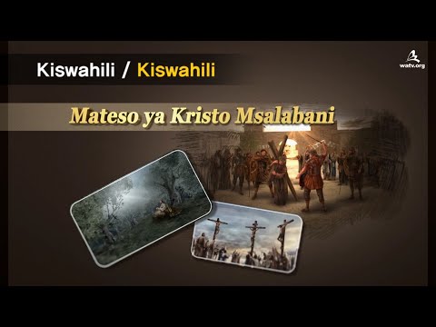 Video: Mapambo Ya Mambo Ya Ndani Ya Madhabahu Ya Kanisa La Orthodox