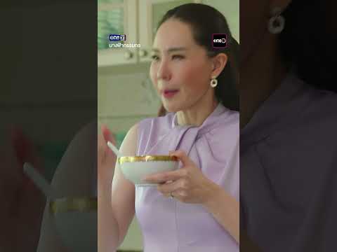 เห็นแค่หลัง ใครกันที่ยืนอยู่!? | #Shorts #นางฟ้ากรรมกร Ep.06 | one31