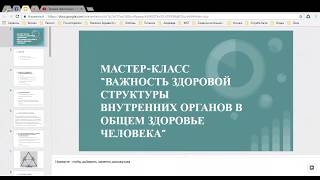 видео Атония всех мышц | Здоровье, быт, увлечения, отношения