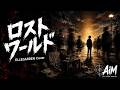 ELLEGARDEN「ロストワールド」- Covered by AiM【Girls Punk Cover】