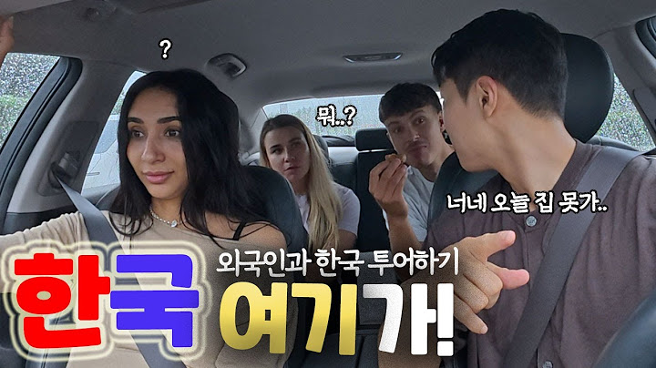 한국 막 도착한 친구들 데리고 1박2일 여행가기  [한국 여기가! ep.8]