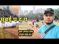 Priyadarshini Park And Hanging Garden Vlog!!🔥😍 #ytshorts #youtubeshorts #indiavlog #youtubevlog