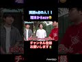 国語0点でも理Ⅲって受かるんだ……次元が違いすぎるw#わかってtv #wakatte #wakattetv #東大 #理Ⅲ
