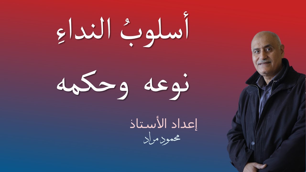 Звательный падеж: его типы и грамматический анализ | Подробно и с упражнениями | Подготовлено про...