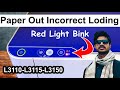 Epson L3110, L3115, L3210, L3215 Paper Out or Incorrect Loading || Red Light Blinking Solution
