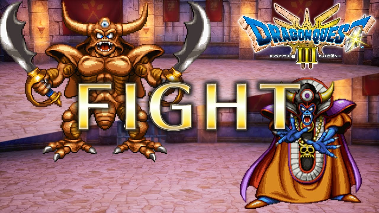 HD2D版DQ3魔改造バトルロード闘技場】ドラクエ5からの刺客！ 大魔王