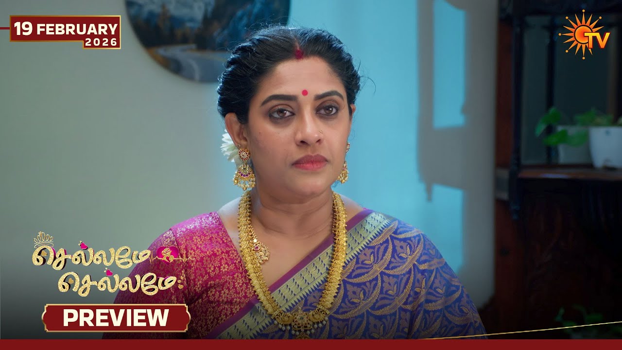 Chellame Chellame - Preview | 19 Feb 2026 | Tamil Serial | Sun TV