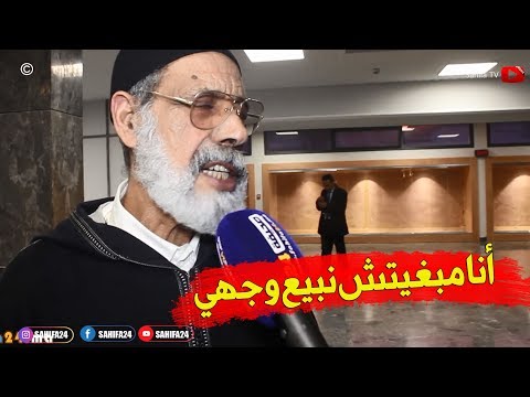 الفنان المغربي محمد رزين يحكي عن الواقع المرير الدي يعيشه الفنانين الشرفاء