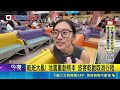 熊本震災衝擊台日交通與旅遊返台潮