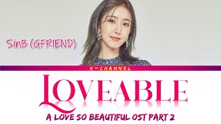 Loveable (사랑스러워) - SinB 신비 (GFRIEND) | A Love So Beautiful 아름다웠던 우리에게 OST Part 2 | Han/Rom/Eng/가사